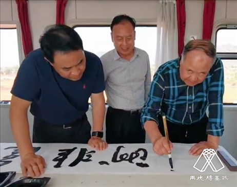 莫言題詞。圖片來源：“兩塊磚墨訊”公眾號