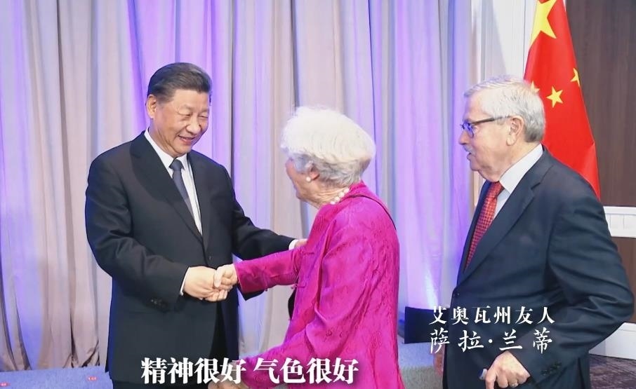 △當?shù)貢r間11月15日晚，習近平主席在美國舊金山親切會見艾奧瓦州友人薩拉·蘭蒂。