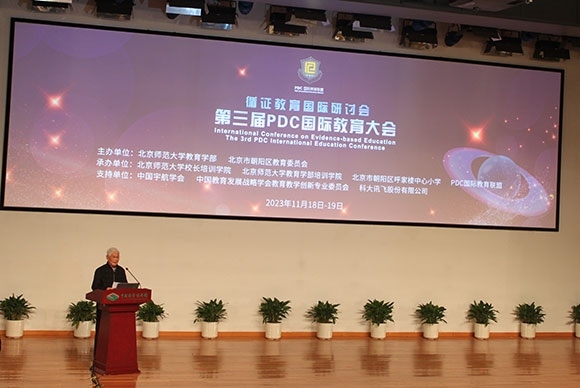 當代著名教育家、北京師范大學資深教授顧明遠致辭。人民網記者 郝孟佳攝