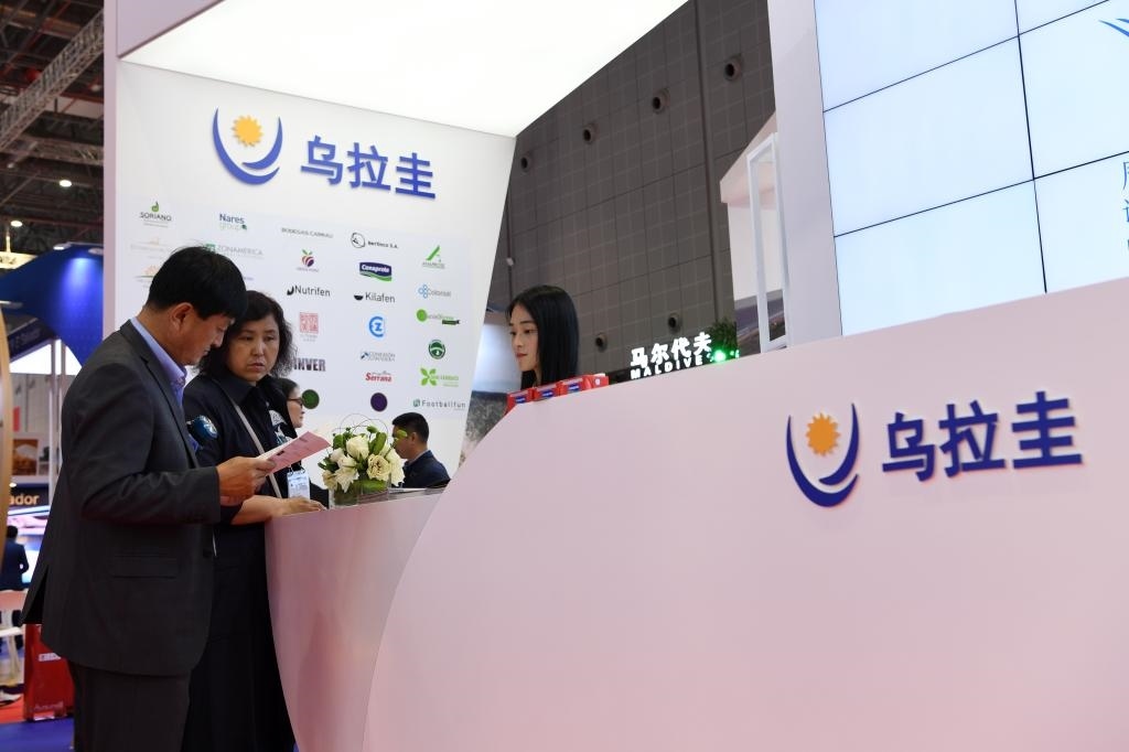 2019年11月6日，參觀者在第二屆進(jìn)博會(huì)烏拉圭國(guó)家館展臺(tái)咨詢。