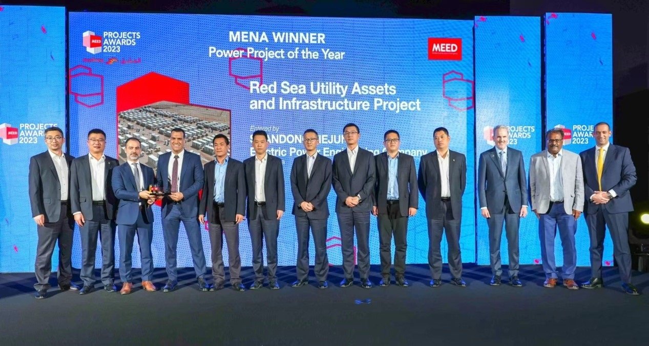 山東電建三公司代表領(lǐng)獎現(xiàn)場。山東電建三公司供圖