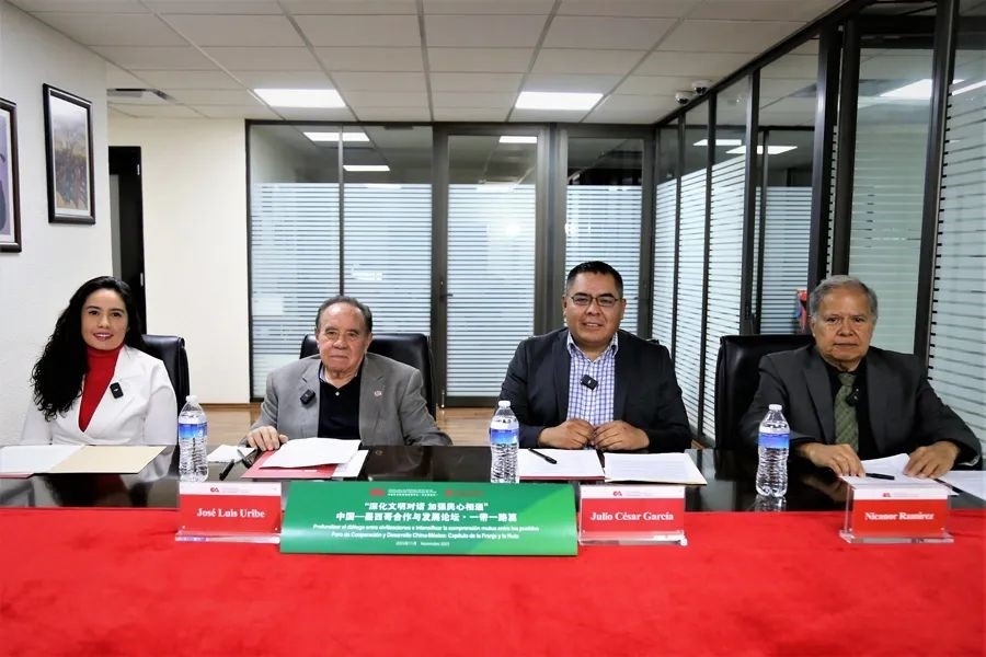 圖為墨西哥城會(huì)場(chǎng)。美洲中心拉美分社供圖