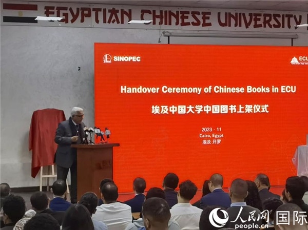 埃中友好協(xié)會(huì)副會(huì)長(zhǎng)希夫尼在致辭。人民網(wǎng)記者 沈小曉攝