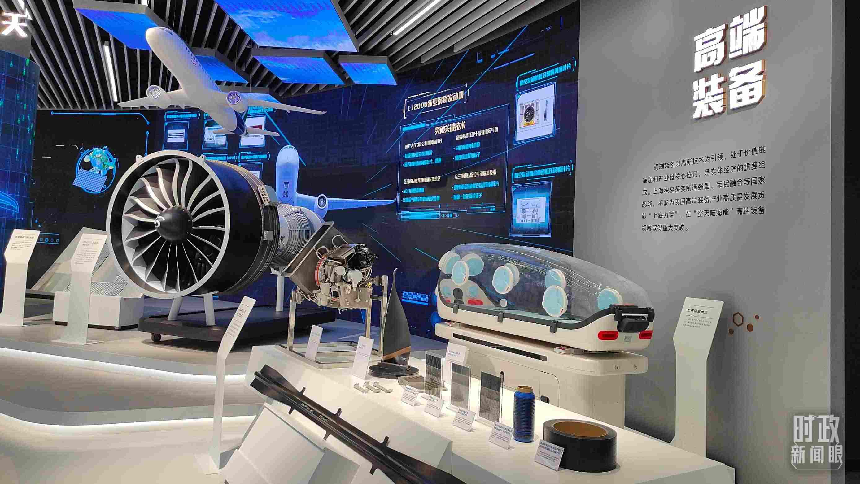 △上海科技創(chuàng)新成果展。（總臺(tái)央視記者楊立峰拍攝）