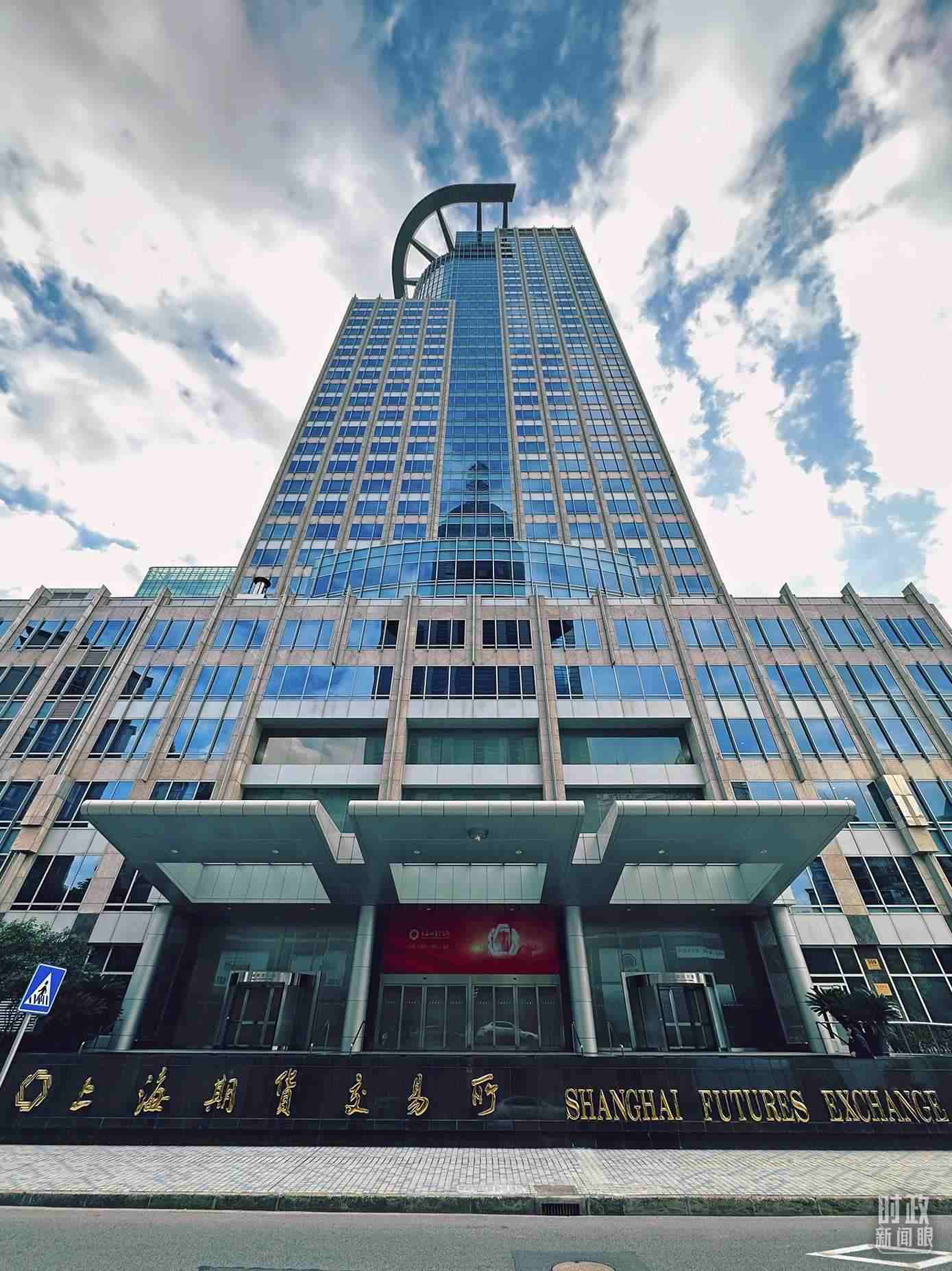 △上海期貨交易所。（總臺(tái)央視記者范凱拍攝）