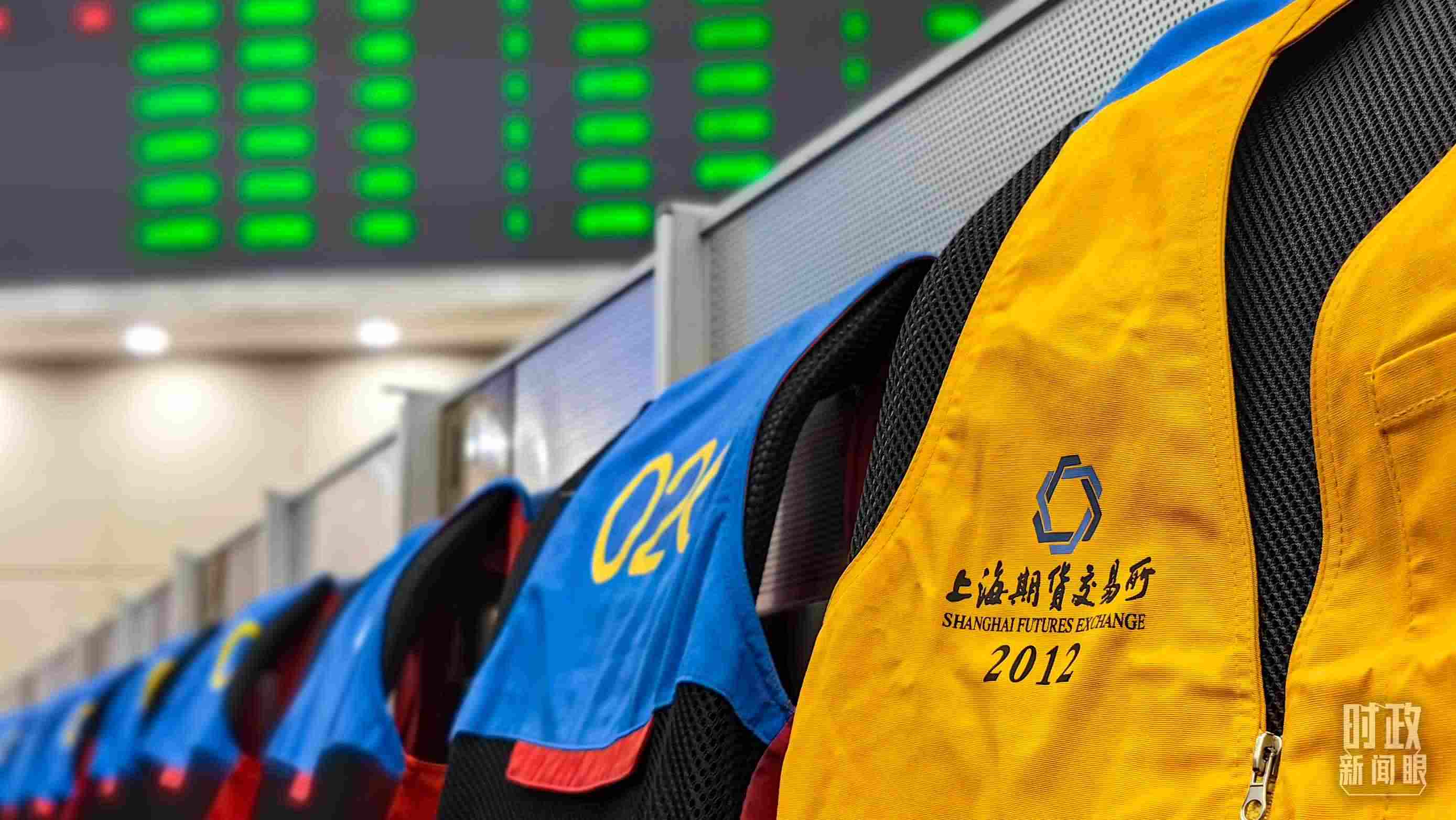 △上海期貨交易所內(nèi)。（總臺(tái)央廣記者潘毅拍攝）