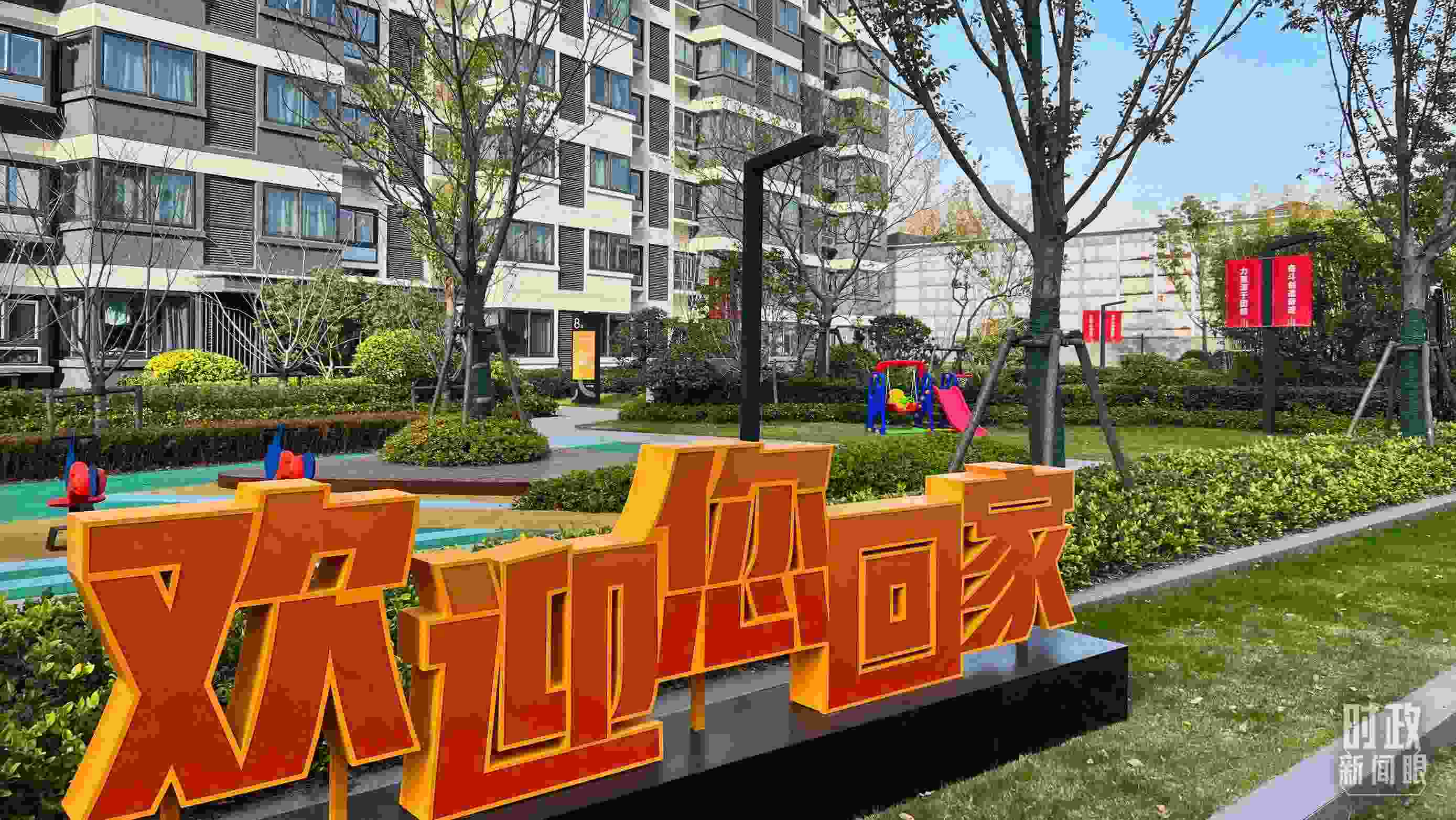 △閔行區(qū)新時(shí)代城市建設(shè)者管理者之家。（總臺(tái)央視記者程鋮拍攝）