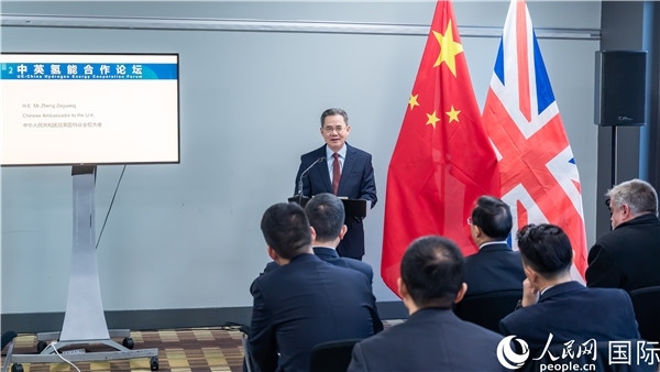 中國駐英國大使鄭澤光出席開幕式并致辭。人民網(wǎng) 郭錦標(biāo)攝