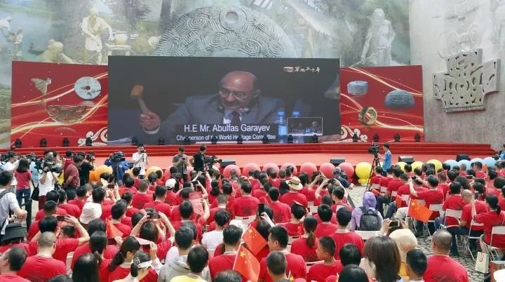 2019年7月6日，杭州市民揮舞國旗慶祝良渚古城遺址獲準列入世界遺產(chǎn)名錄。記者 吳煌 倪雁強 攝