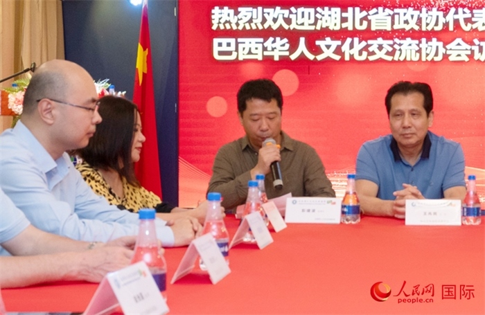 巴西文協(xié)監(jiān)事長彭建波（右二）在座談會上致辭。 人民網(wǎng)記者 陳海琪攝