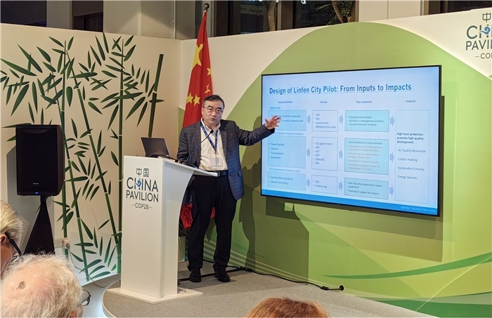 能源基金會首席執(zhí)行官兼中國區(qū)總裁鄒驥發(fā)言。COP28中國角供圖