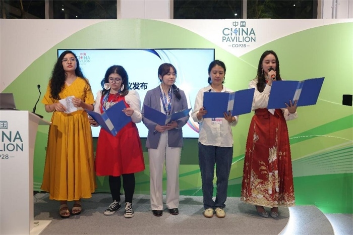 現場發(fā)布《“世界因你而美麗：應對氣候變化的女性領導力”性別倡議》，COP28中國角供圖