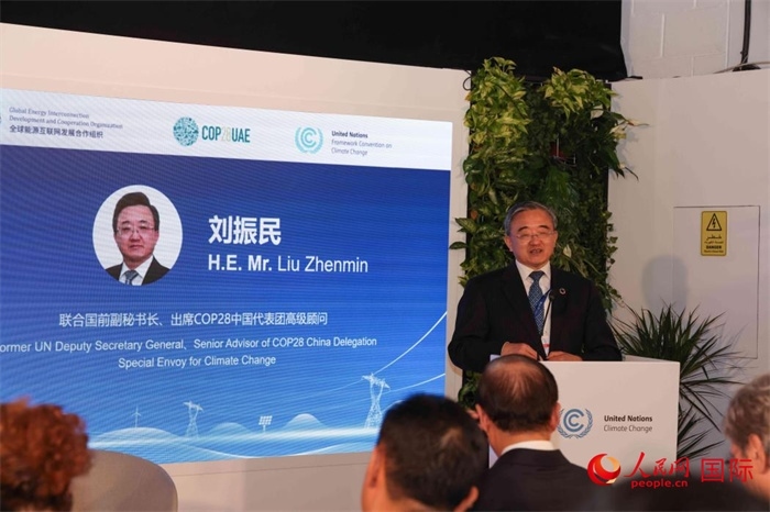 聯(lián)合國前副秘書長、COP28中國代表團(tuán)高級顧問劉振民致辭，人民網(wǎng)記者 任皓宇攝