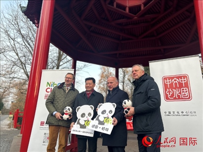 中國(guó)文化中心組織的主題活動(dòng)現(xiàn)場(chǎng)。從左至右依次為柏林動(dòng)物園園長(zhǎng)克尼里姆、中國(guó)駐德國(guó)大使吳懇、柏林市長(zhǎng)韋格納、柏林動(dòng)物園監(jiān)事會(huì)主席布魯克曼。人民網(wǎng)記者 徐馨攝