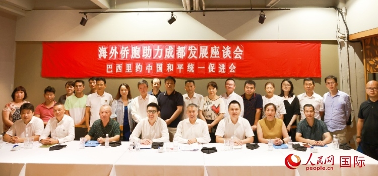 座談會(huì)嘉賓合影。人民網(wǎng)記者 陳海琪攝