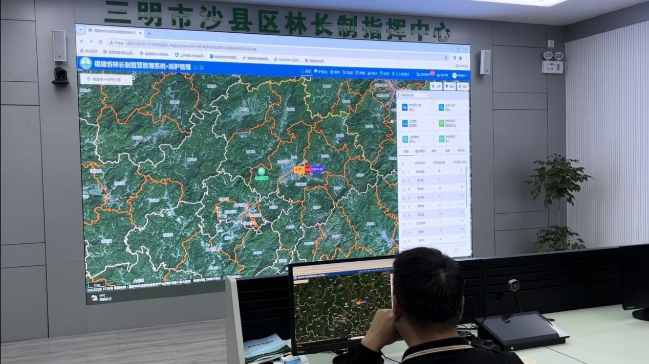 沙縣區(qū)林業(yè)局工作人員演示林長(zhǎng)制指揮中心的智慧管理平臺(tái)。