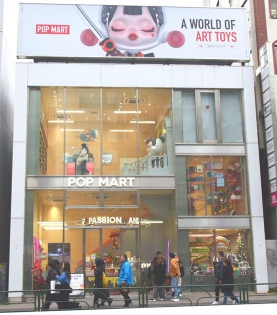 12月11日，在東京原宿拍攝的泡泡瑪特日本首家門(mén)店。記者 胡曉格 攝