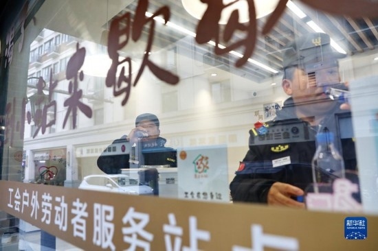 12月16日，戶外工作者在浙江省嘉興市南湖區(qū)丁家橋社區(qū)個性化“惠工小站”休息。