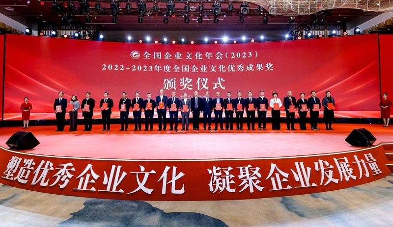 頒獎(jiǎng)儀式。主辦方供圖