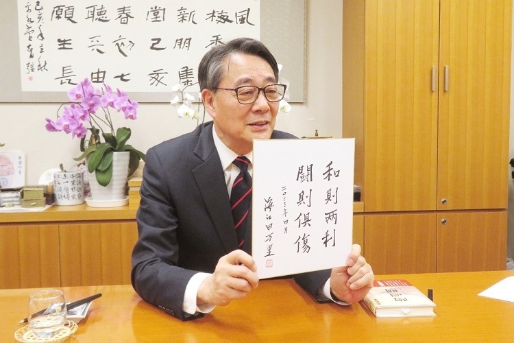 海江田萬里寄語中日關(guān)系“和則兩利，斗則俱傷”。視頻截圖