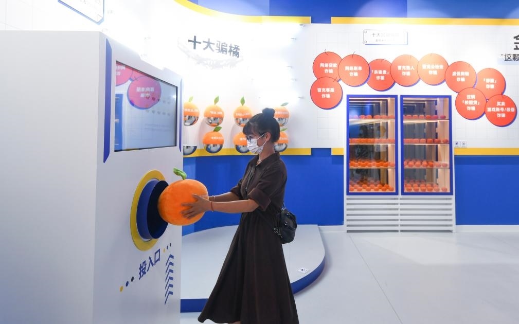 2022年9月21日，觀眾在位于重慶來福士的“金融知識便利店”參觀體驗。新華社記者 王全超 攝