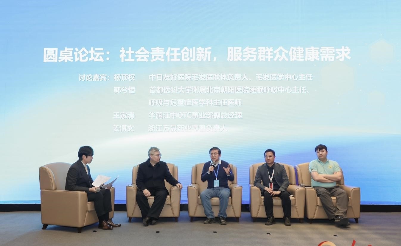 活動(dòng)現(xiàn)場(chǎng)。人民網(wǎng)記者 陳博攝