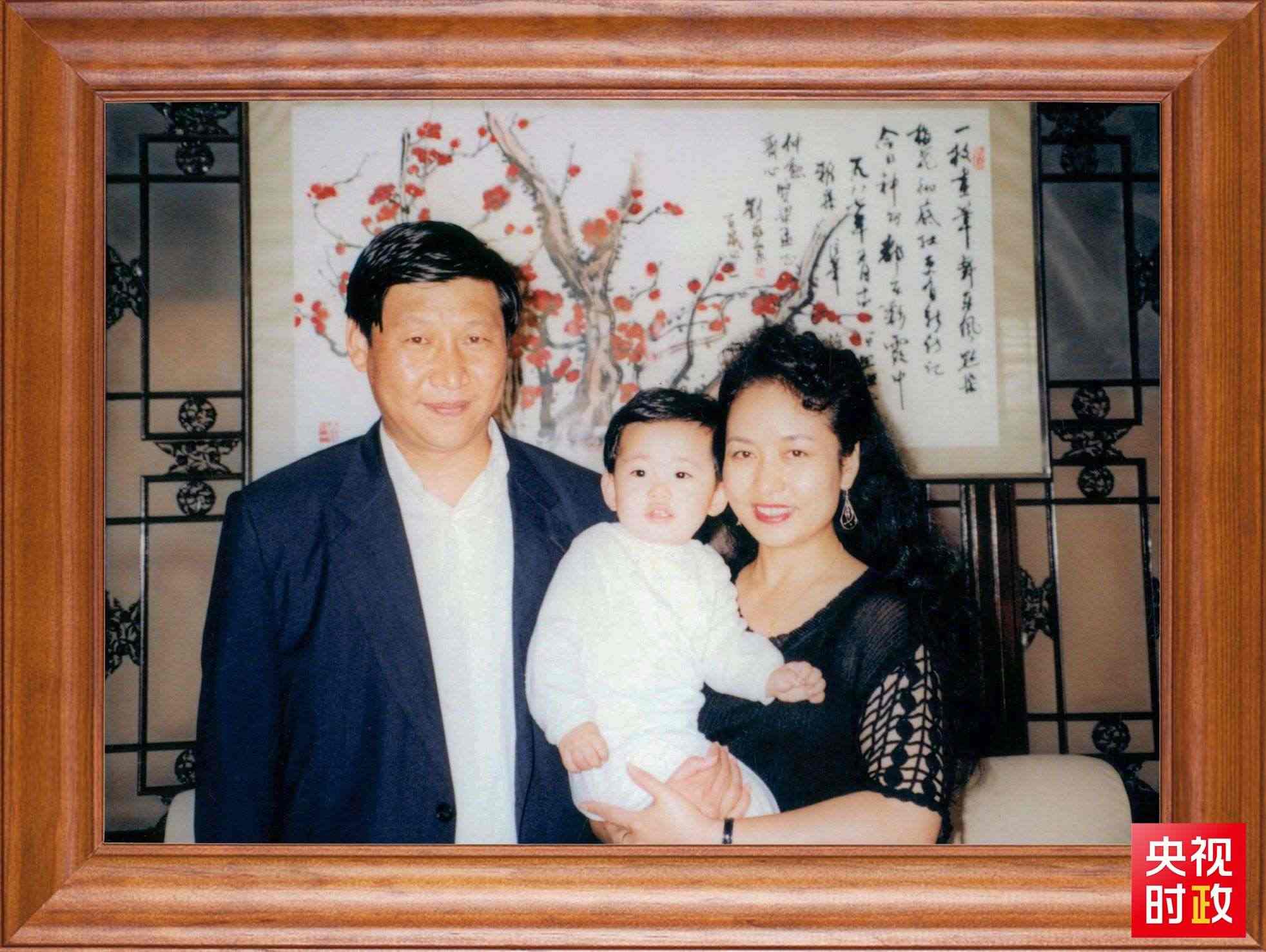 △這是習近平一家三口的合影。這張照片第一次出現(xiàn)在他的書架上。