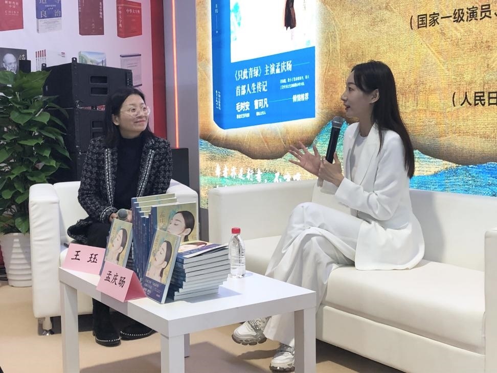 發(fā)布會現(xiàn)場。主辦方供圖