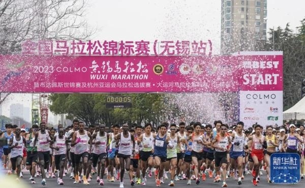 2023年3月19日，2023無(wú)錫馬拉松鳴槍開(kāi)賽。新華社記者 李博 攝