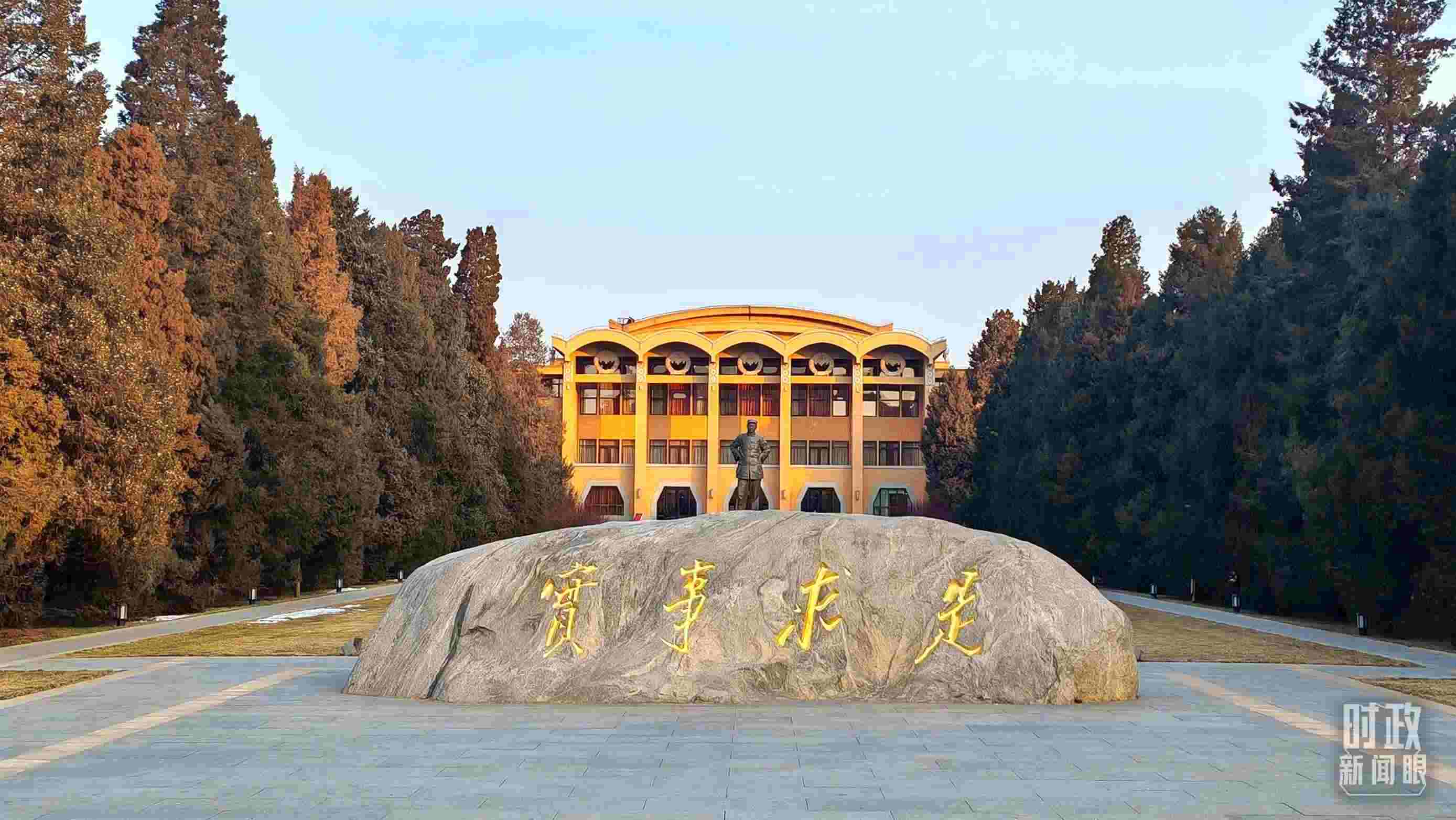 △1月16日，省部級主要領(lǐng)導(dǎo)干部推動金融高質(zhì)量發(fā)展專題研討班在中央黨校（國家行政學(xué)院）開班。（總臺央視記者王策拍攝）