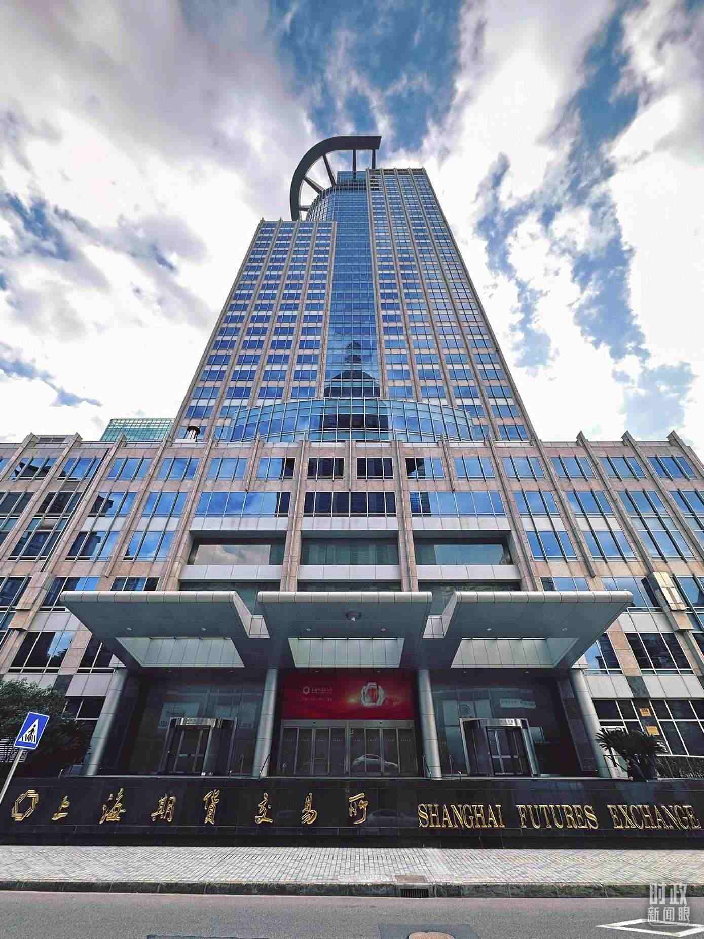 △上海期貨交易所。（總臺央視記者范凱拍攝）