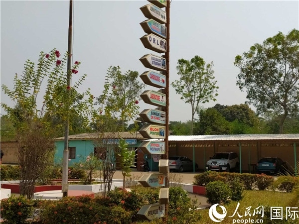 醫(yī)院內(nèi)的各科室指示牌。人民網(wǎng)記者 黃培昭攝