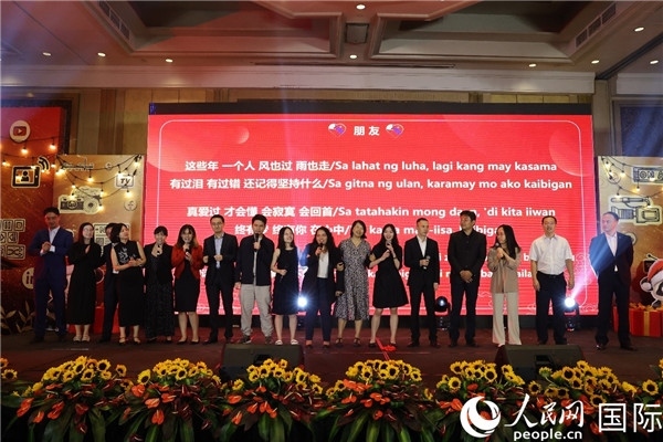 使館青年外交官和菲媒體人士共同演唱中菲雙語版《朋友》。人民網(wǎng)記者樊帆 攝