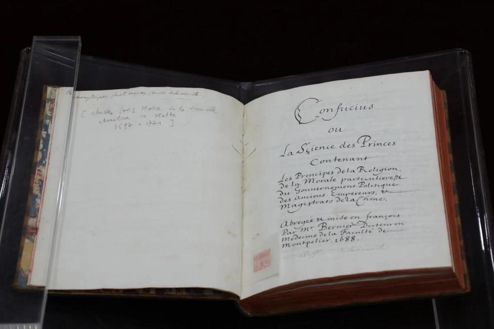 這是典藏于中國國家圖書館的《論語導(dǎo)讀》。