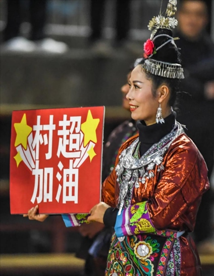 1月7日，一位村民手舉“村超加油”的標(biāo)牌 新華社記者 陶亮 攝 