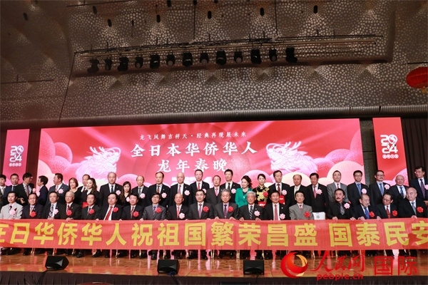 主辦方與嘉賓合影。人民網(wǎng) 許可攝