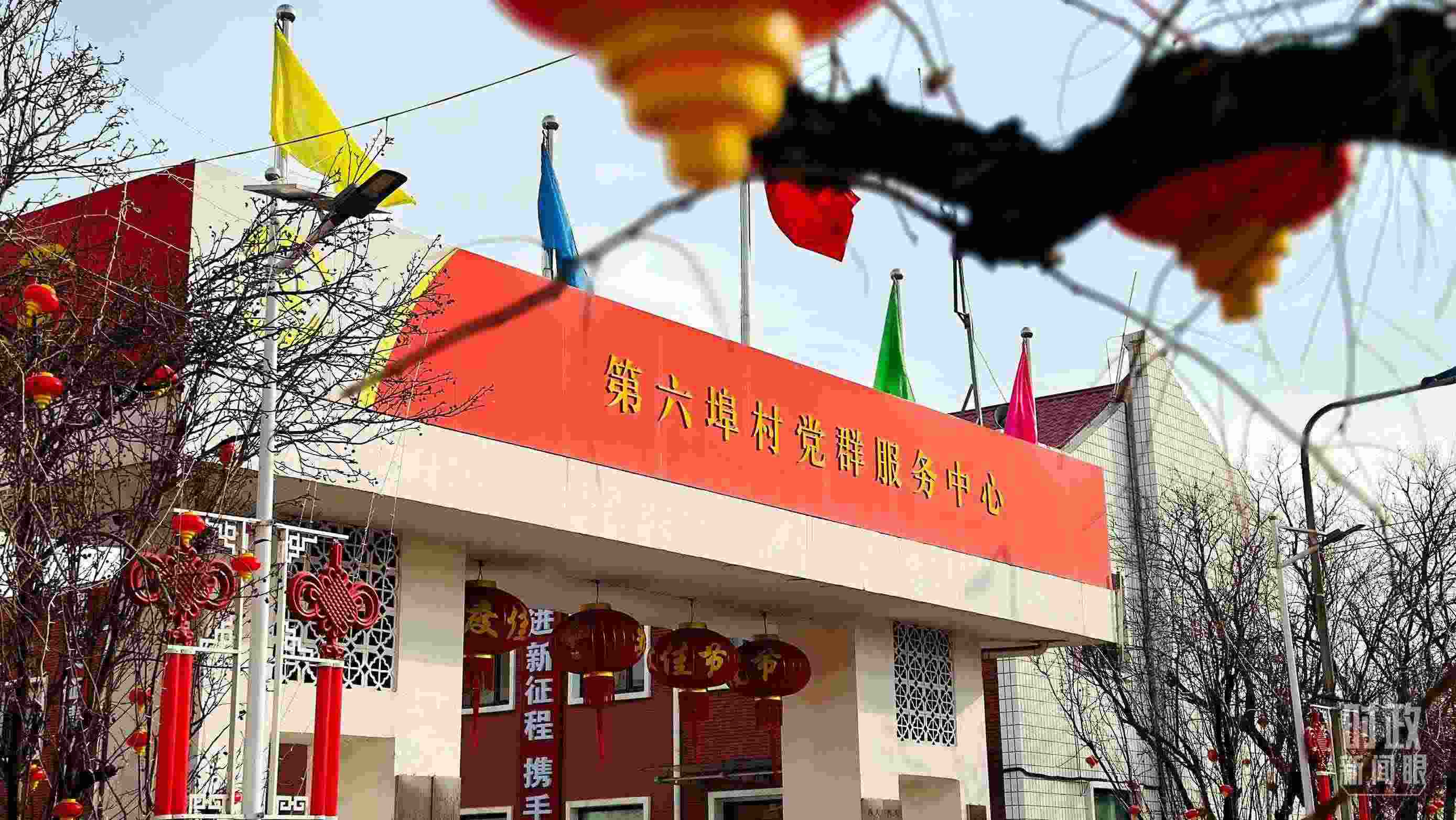 △第六埠村黨群服務(wù)中心。（總臺央視記者范一鳴拍攝）
