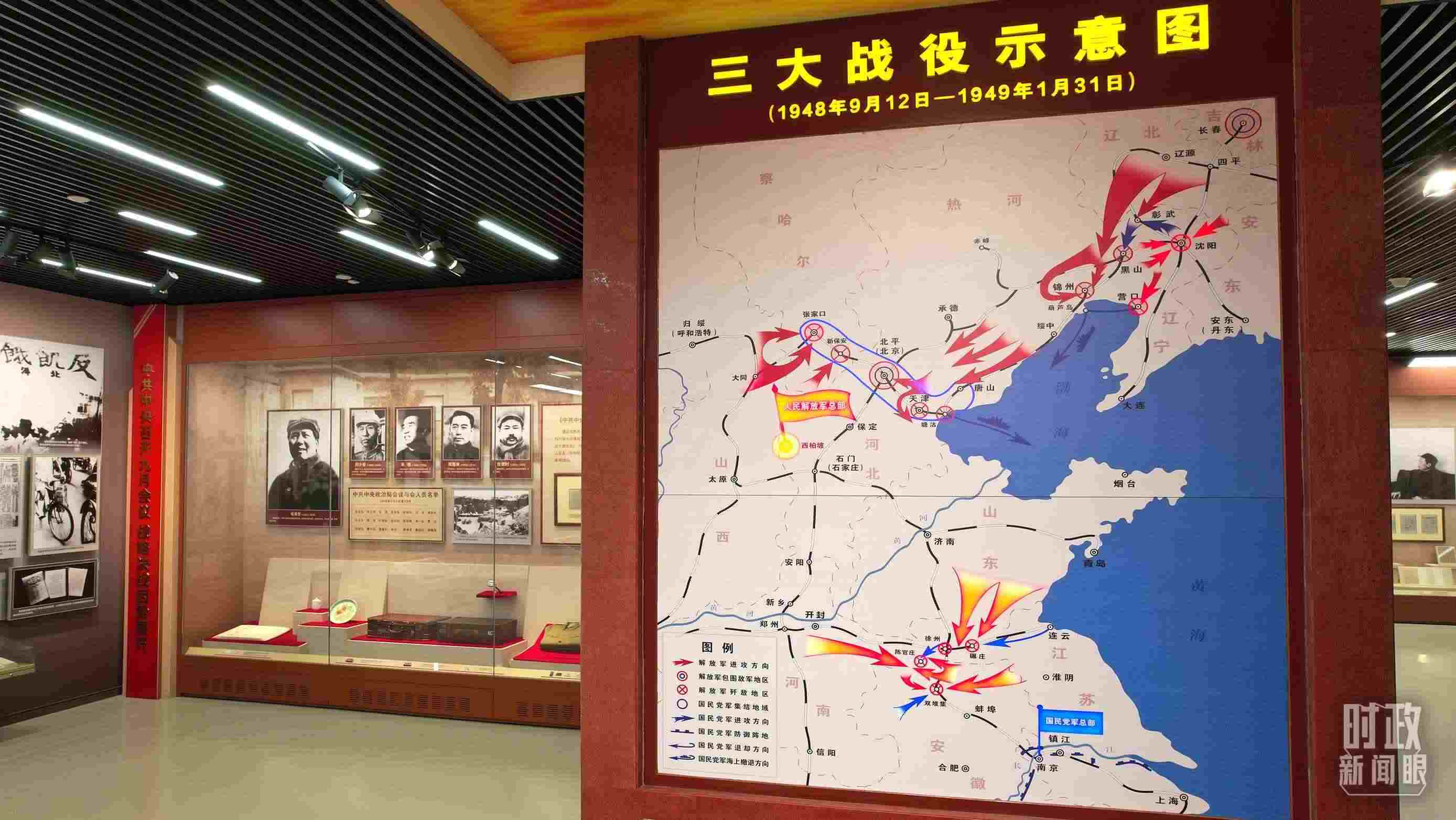 △紀念館內(nèi)，三大戰(zhàn)役示意圖展示。（總臺央視記者范凱拍攝）