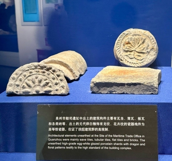 泉州市舶司遺址出土的建筑構(gòu)件。人民網(wǎng)記者 金慧慧攝