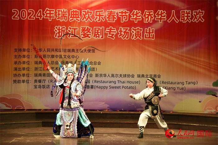 《呂布試馬》。人民網(wǎng)記者 殷淼攝