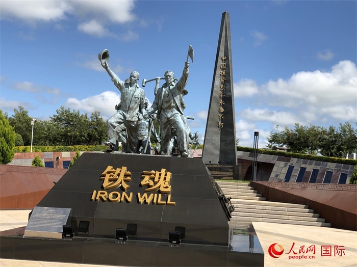 鐵魂雕像。人民網(wǎng)記者 黃培昭攝