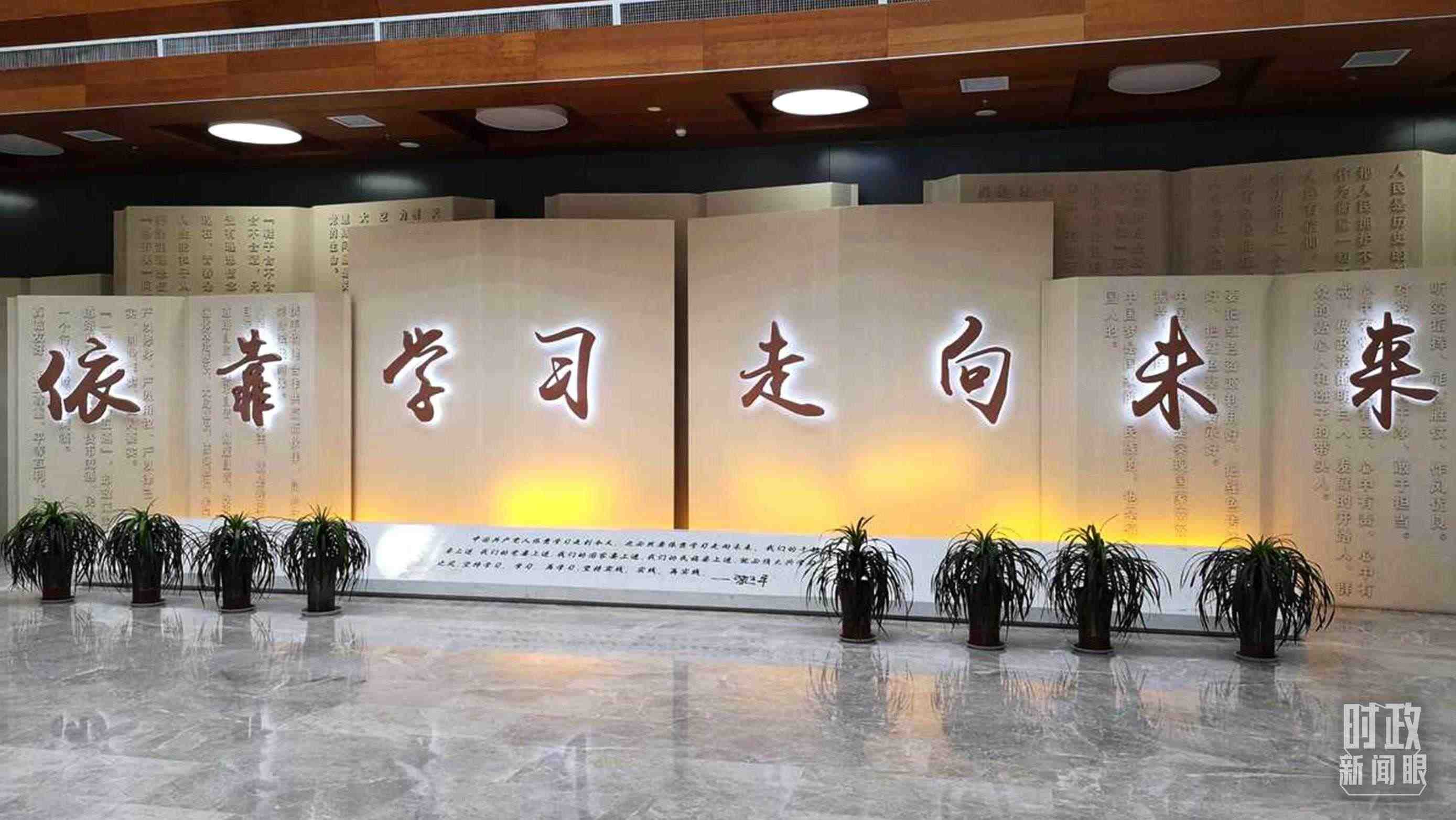 △延安學(xué)習(xí)書院，全國學(xué)習(xí)宣傳習(xí)近平新時(shí)代中國特色社會(huì)主義思想的實(shí)體平臺(tái)之一。（資料圖）