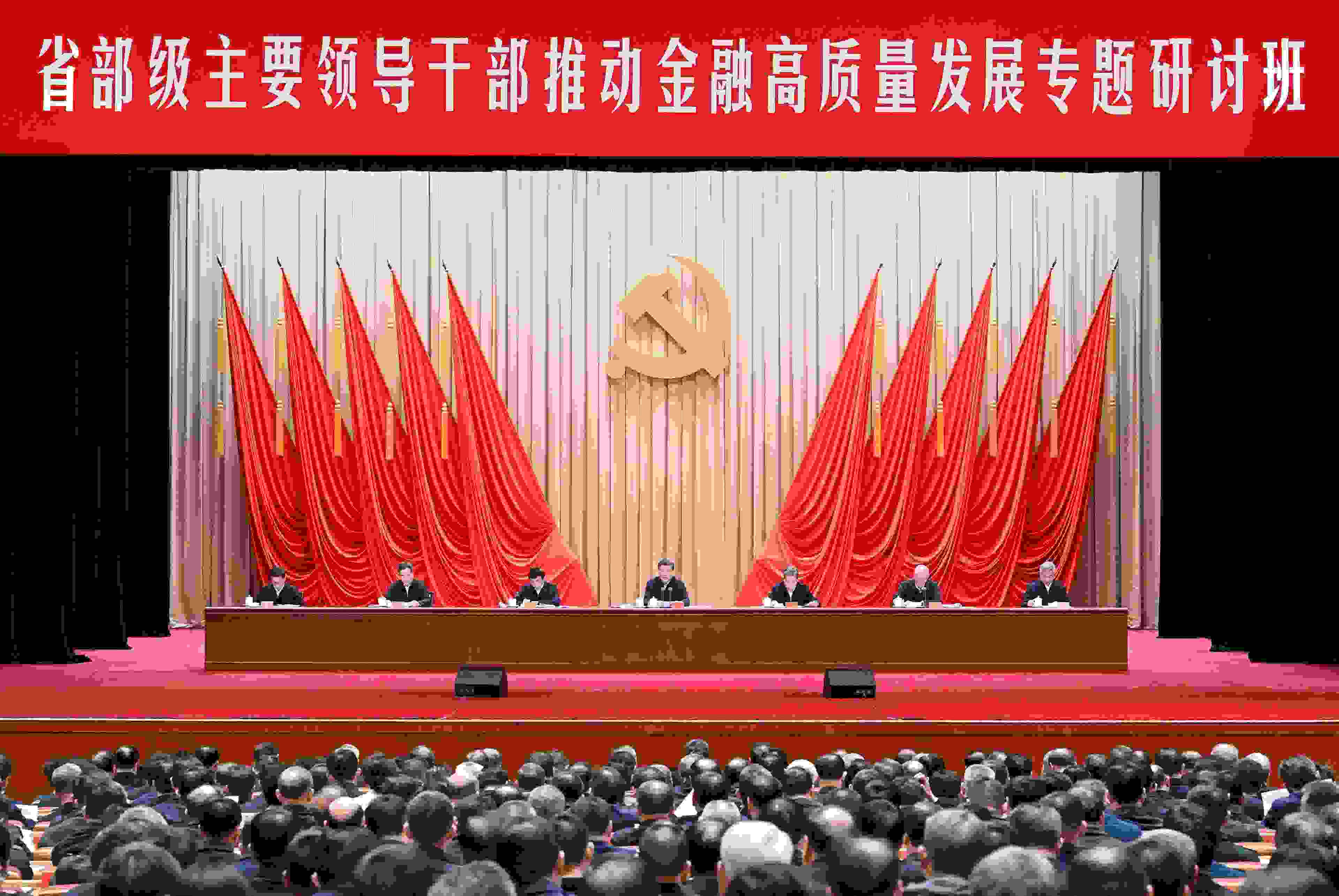 △2024年1月16日，習(xí)近平總書(shū)記在省部級(jí)主要領(lǐng)導(dǎo)干部推動(dòng)金融高質(zhì)量發(fā)展專(zhuān)題研討班開(kāi)班式上發(fā)表重要講話。