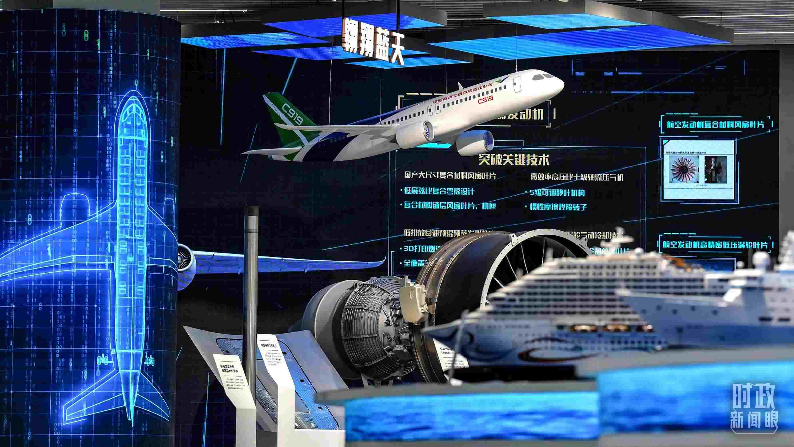 △上?？萍紕?chuàng)新成果展。2023年11月，習(xí)近平在這里了解上海市科技創(chuàng)新整體情況。（總臺(tái)國廣記者李晉拍攝）