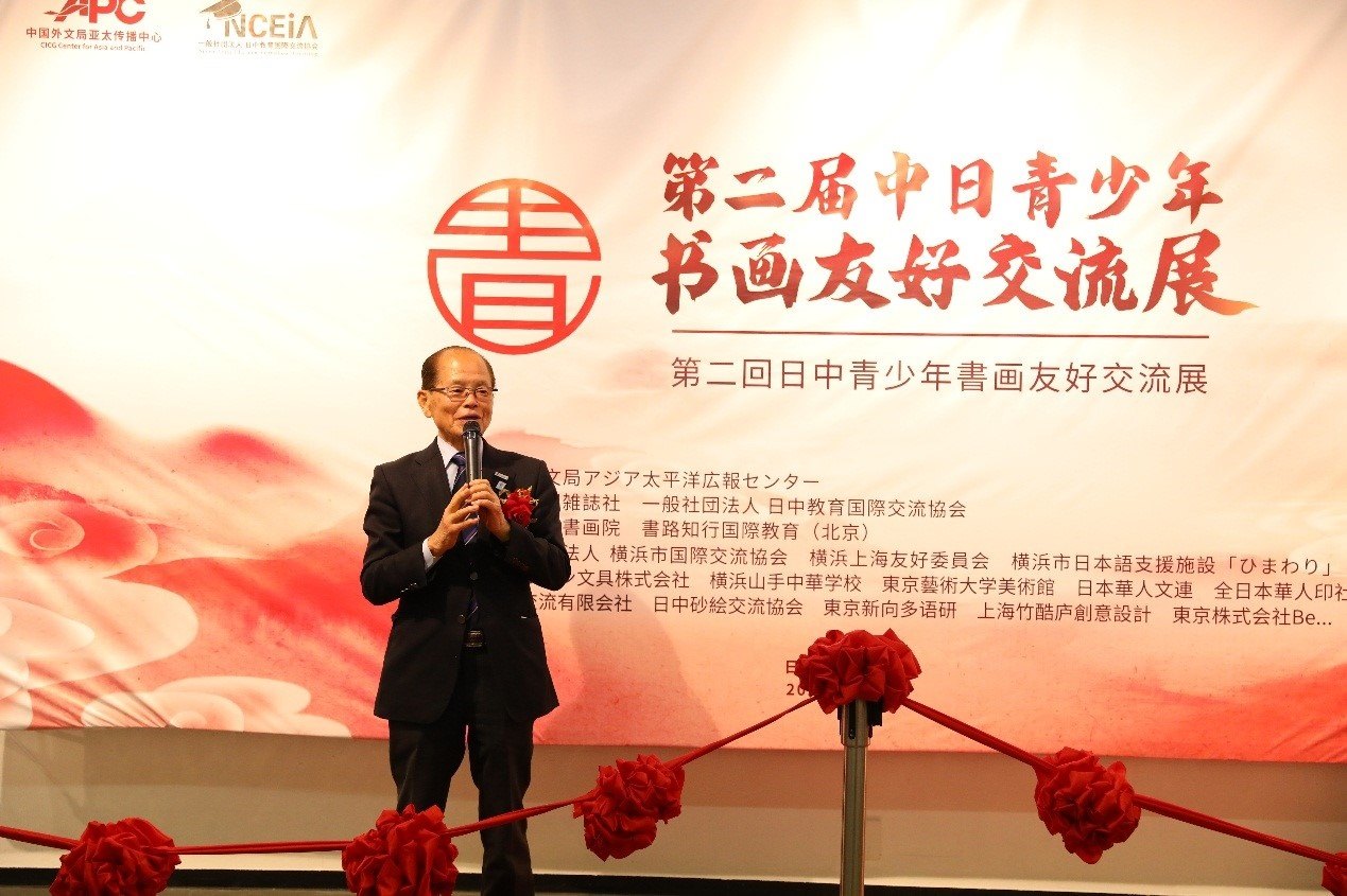 橫濱市議員、前議長、上海市榮譽(yù)市民田野井一雄致辭。中國外文局亞太傳播中心供圖