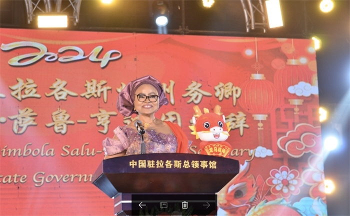 薩魯-亨迪因代表拉各斯州長致辭。中國駐拉各斯總領(lǐng)館供圖