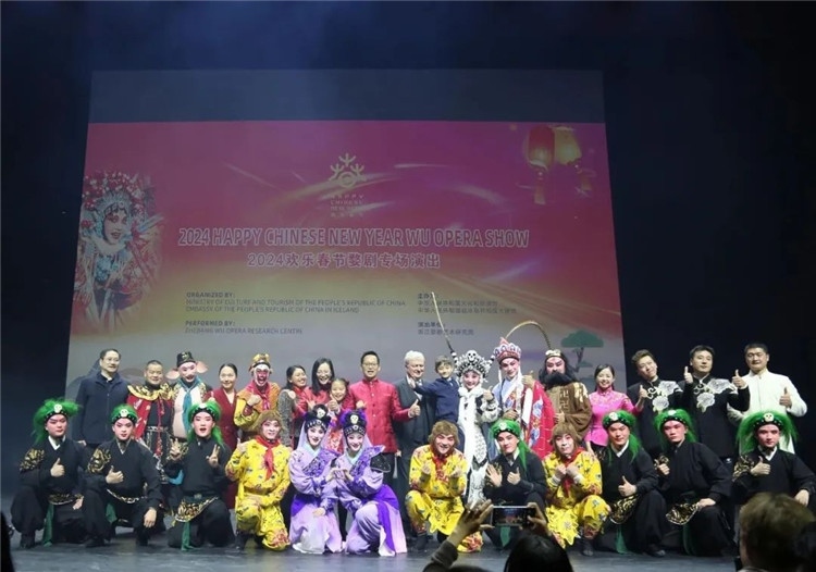“歡樂(lè)春節(jié)”婺劇專(zhuān)場(chǎng)演出結(jié)束后的合影。中國(guó)駐冰島大使館供圖