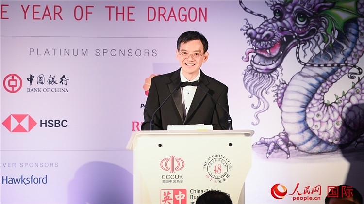 英國中國商會會長、中國銀行倫敦分行行長方文建致辭。人民網(wǎng) 郭錦標(biāo)攝