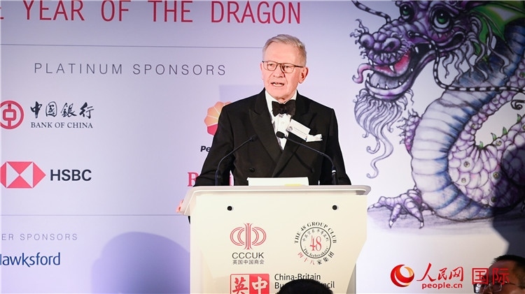 英中貿(mào)易協(xié)會主席古沛勤爵士致辭。人民網(wǎng) 郭錦標(biāo)攝
