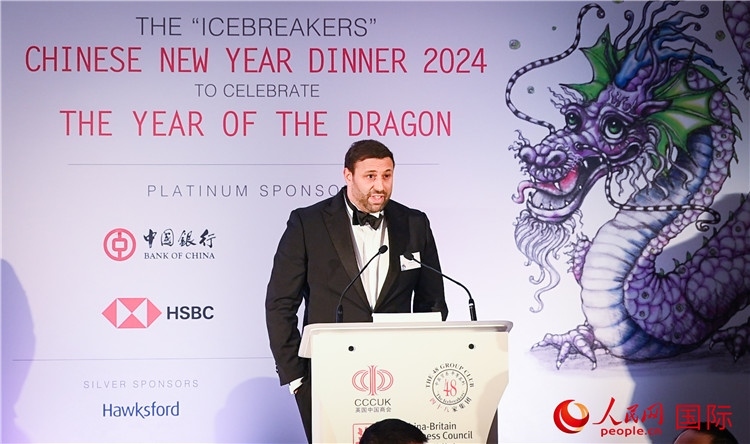 英國 48 家集團(tuán)俱樂部候任主席杰克·佩里致辭。人民網(wǎng) 郭錦標(biāo)攝